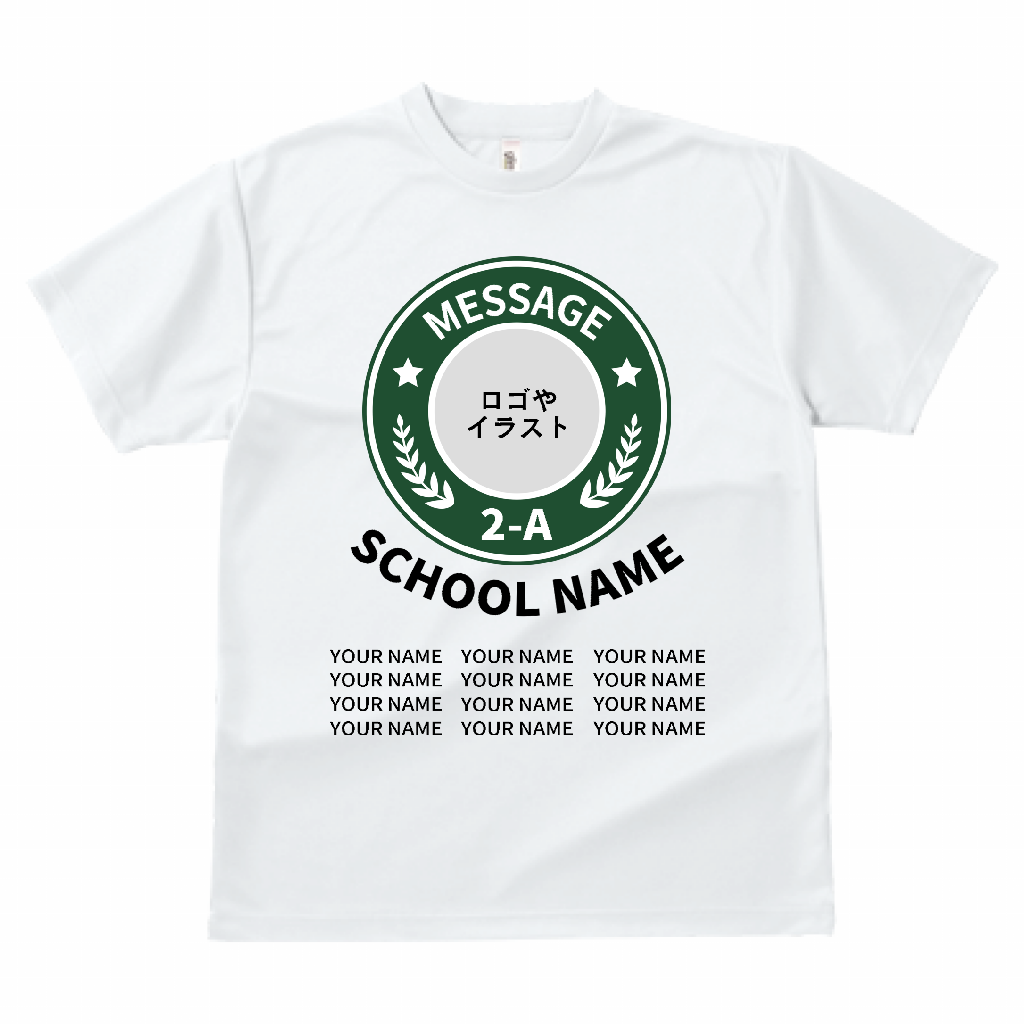 Printstar ヘビーウェイトTシャツ 【Tシャツメンズ】クラスT